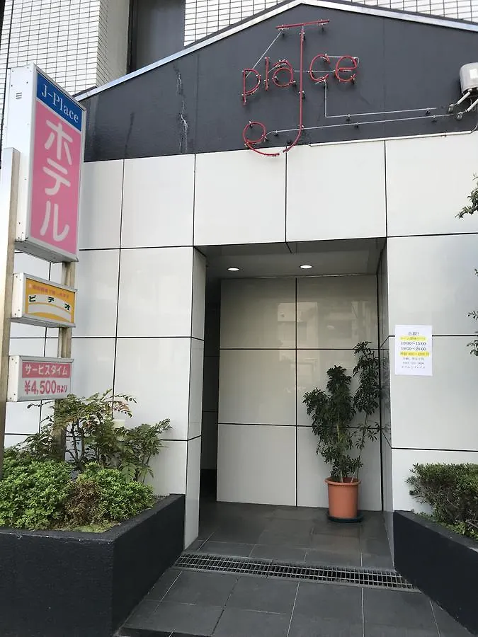 Hotel J Place Hiratsuka
